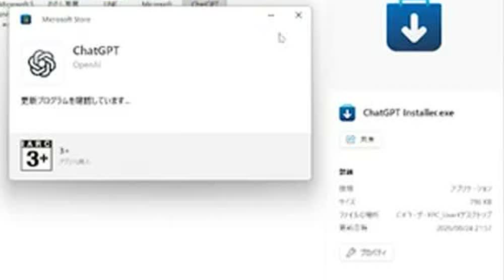 Windowsの方:ダウンロードしたファイルを開くと、この画面が出ます